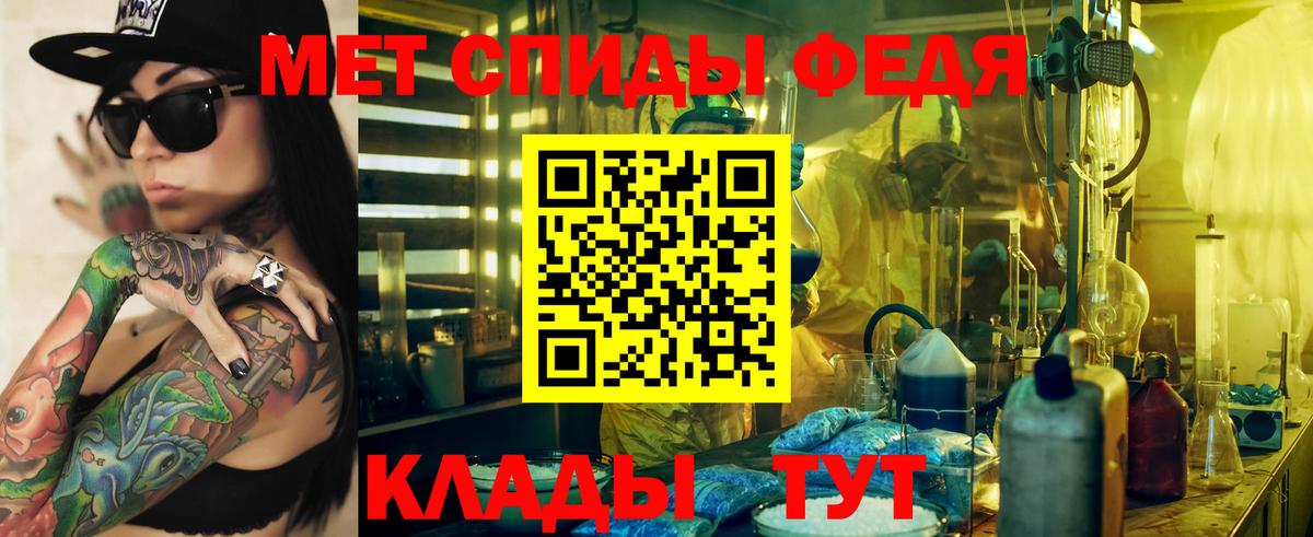 АМФ  Вход с VPN  Калуга  Amphetamine Premium 