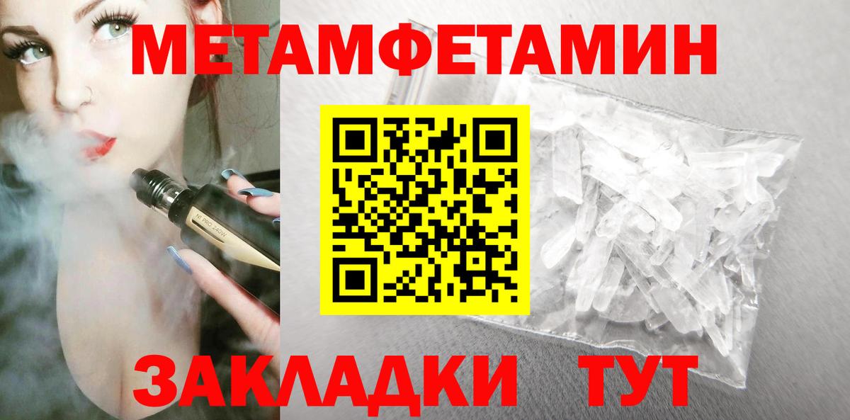 Амфетамин Premium Калуга