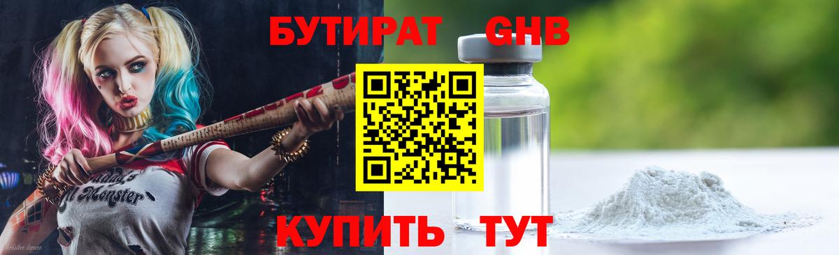 Конопля  Вход с VPN  Alpha-PVP  Мефедрон  Масло THC  Калуга  Хэш  АМФЕТАМИН  Гарик 