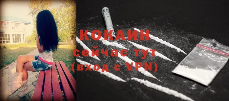 Cocaine VHQ  площадка формула  Калуга  закладки 