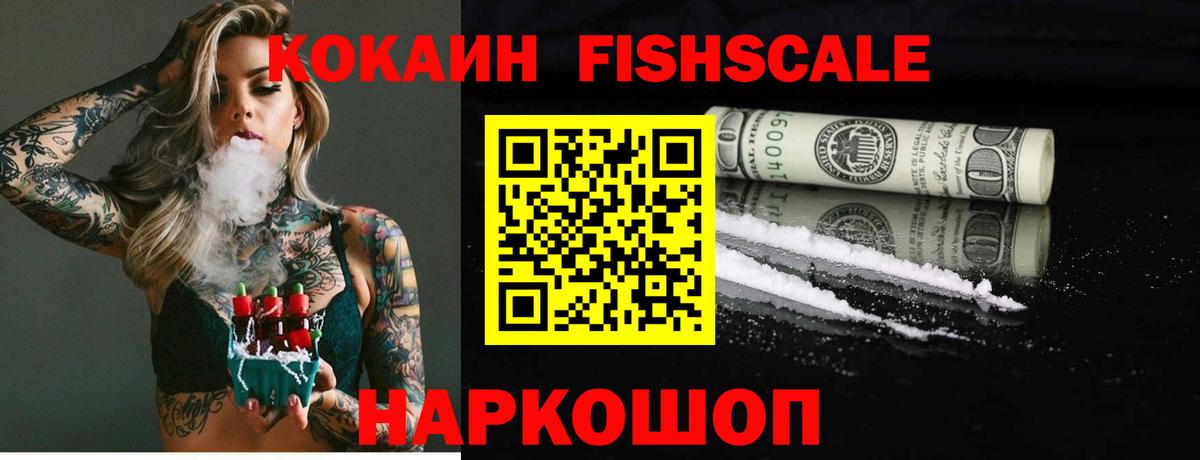 где купить наркоту  Вход с VPN  КОКАИН  Калуга  Кокаин VHQ  COCAIN 98% 