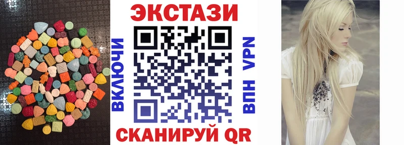 даркнет сайт Калуга Экстази ешки