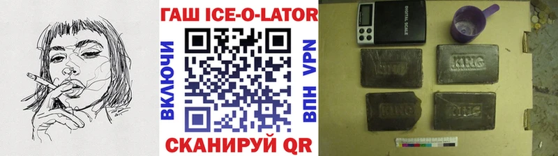 ГАШИШ гарик  Калуга 