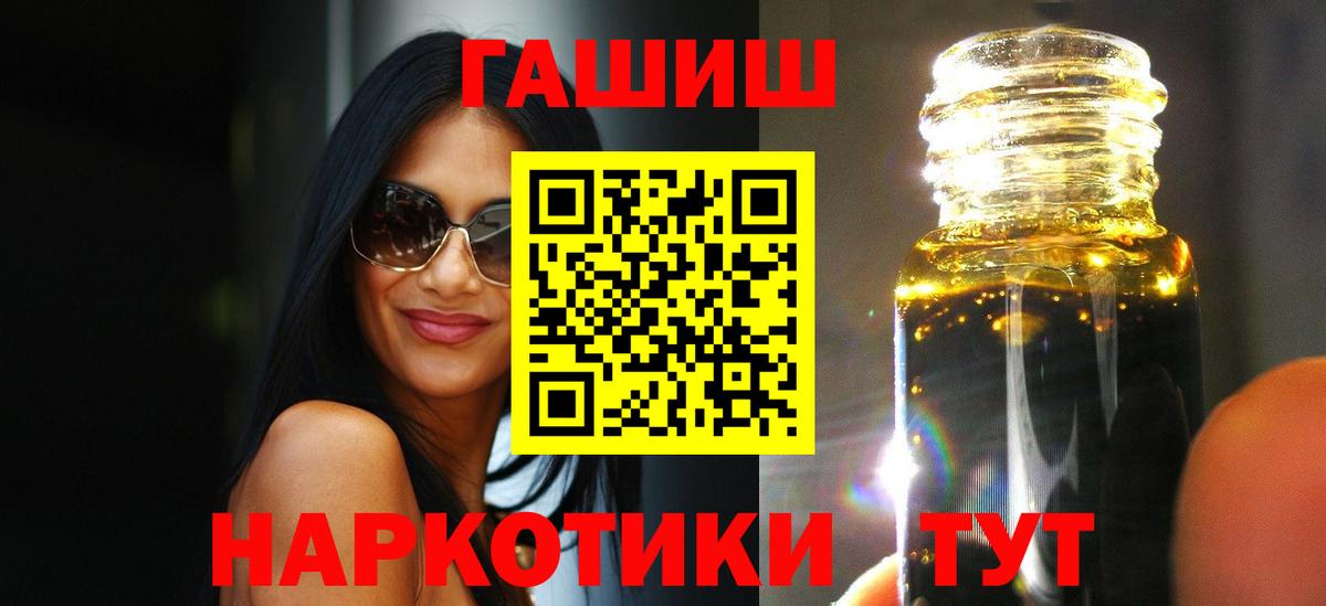 ГАШИШ hashish  ГАШ  Калуга  Гашиш 40% ТГК  Вход с VPN 