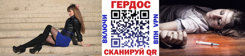 где купить наркотик  Калуга  Героин VHQ 