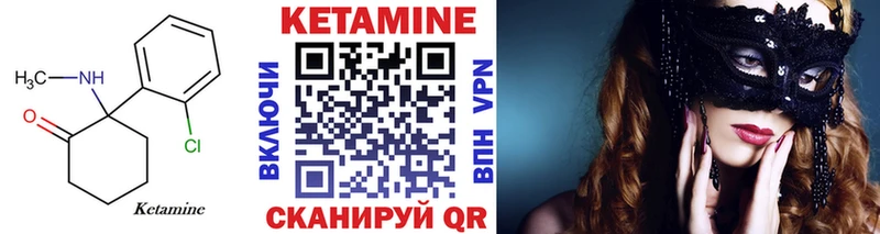 КЕТАМИН ketamine  Калуга 