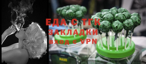 каннабис Мегион