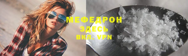 ECSTASY Медвежьегорск