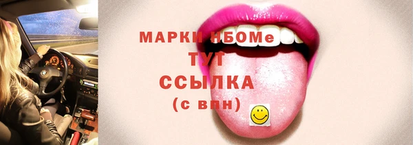 каннабис Мегион
