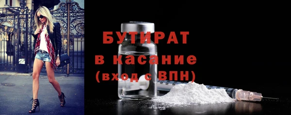 ешки Медногорск