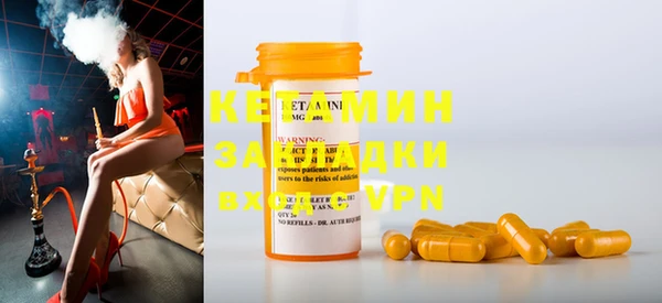 ешки Медногорск