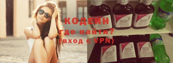 каннабис Мегион