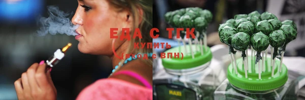 ешки Медногорск