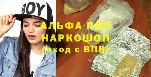 apvp Алапаевск