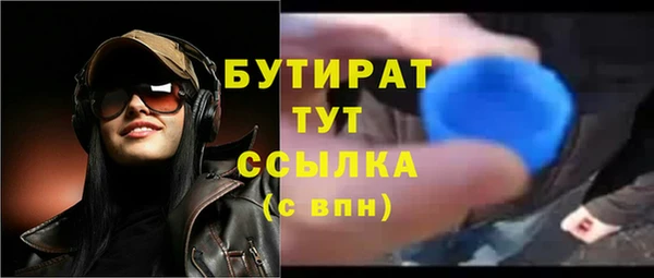 бутик Анива