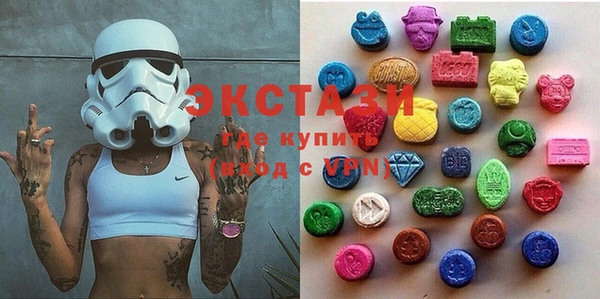 ECSTASY Медвежьегорск