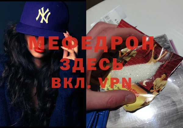 ECSTASY Медвежьегорск
