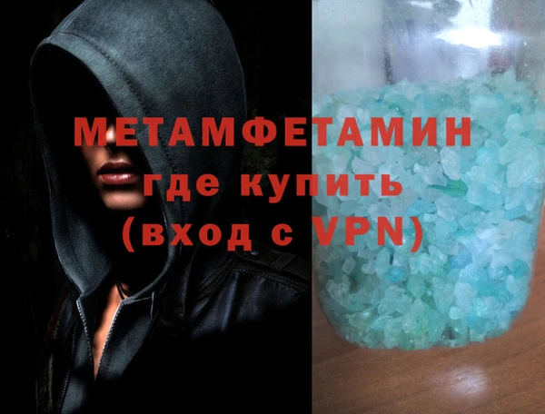 каннабис Мегион