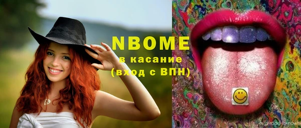 каннабис Мегион
