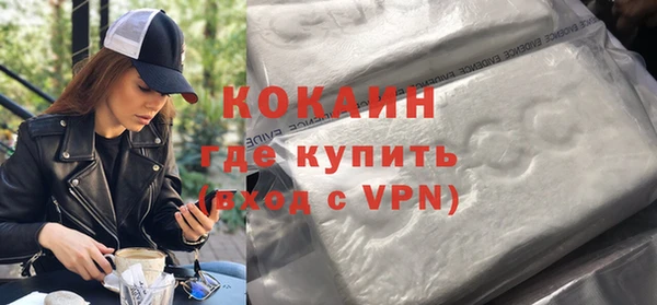 бутик Анива