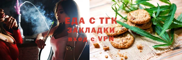 ECSTASY Медвежьегорск