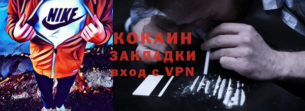 каннабис Мегион