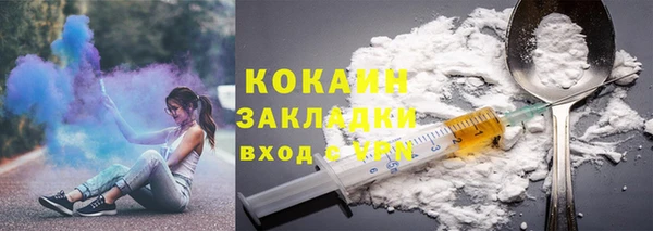 каннабис Мегион