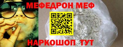 индика Абинск