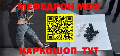 прущий лед Гусев