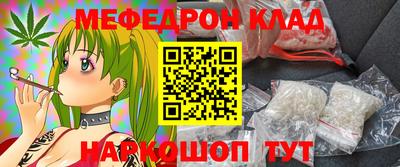 МДПВ Гусь-Хрустальный