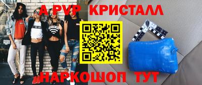 прущий лед Гусев
