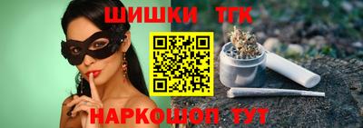 кокаин Гусиноозёрск
