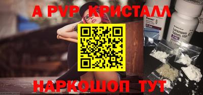 МДПВ Гусь-Хрустальный