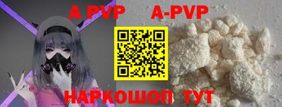 соль курить ск Абакан