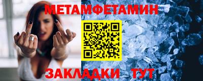 кокаин Гусиноозёрск