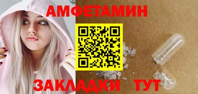 прущий лед Гусев