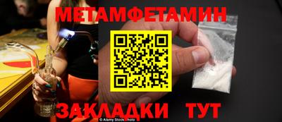 МДПВ Гусь-Хрустальный