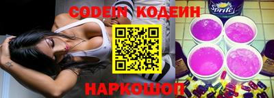 прущий лед Гусев