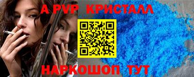 МДПВ Гусь-Хрустальный