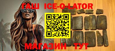 кокаин Гусиноозёрск