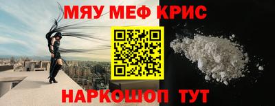 МДПВ Гусь-Хрустальный