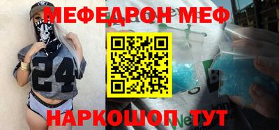 прущий лед Гусев