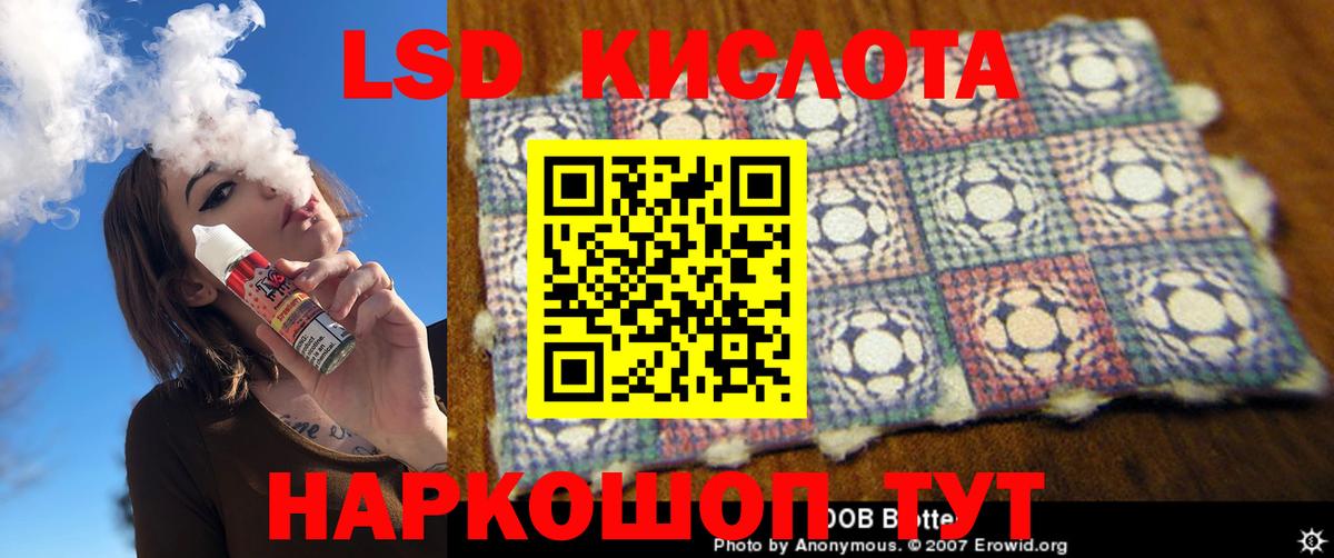 Калуга  ЛСД экстази ecstasy  LSD-25 экстази  Вход с VPN 
