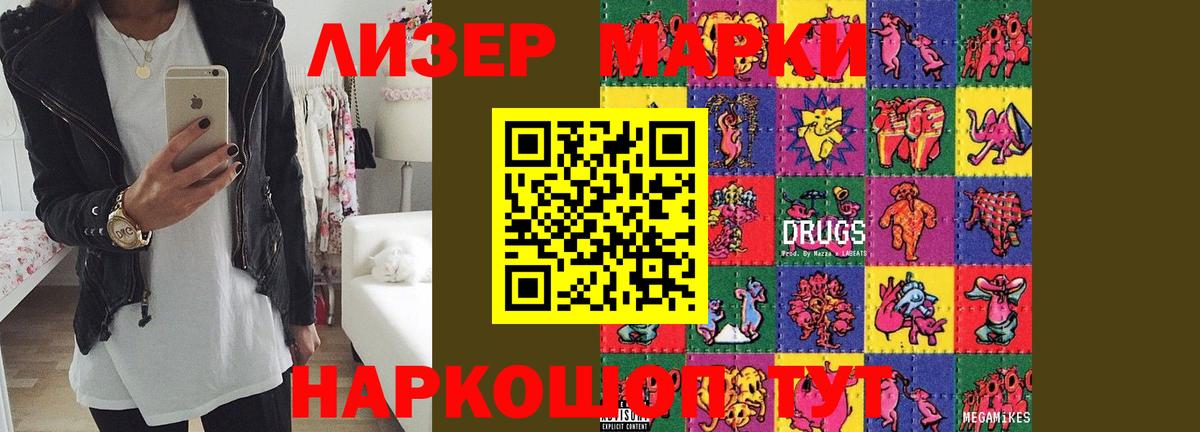 Лсд 25 экстази кислота Калуга