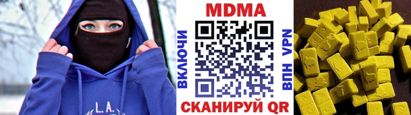 ОМГ ОМГ ONION  купить наркотики цена  Калуга  MDMA Molly 
