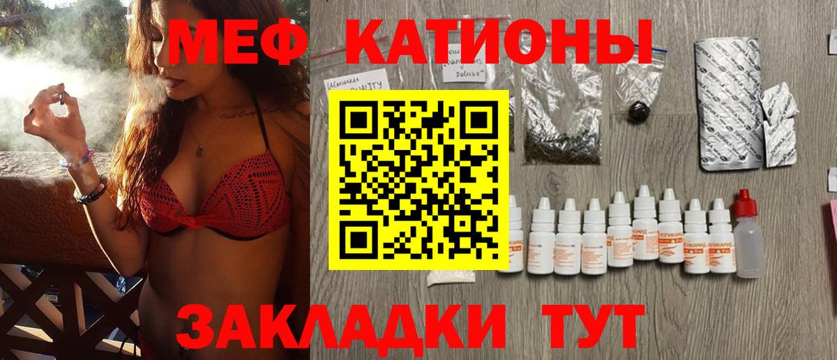 МЕФ мука Калуга
