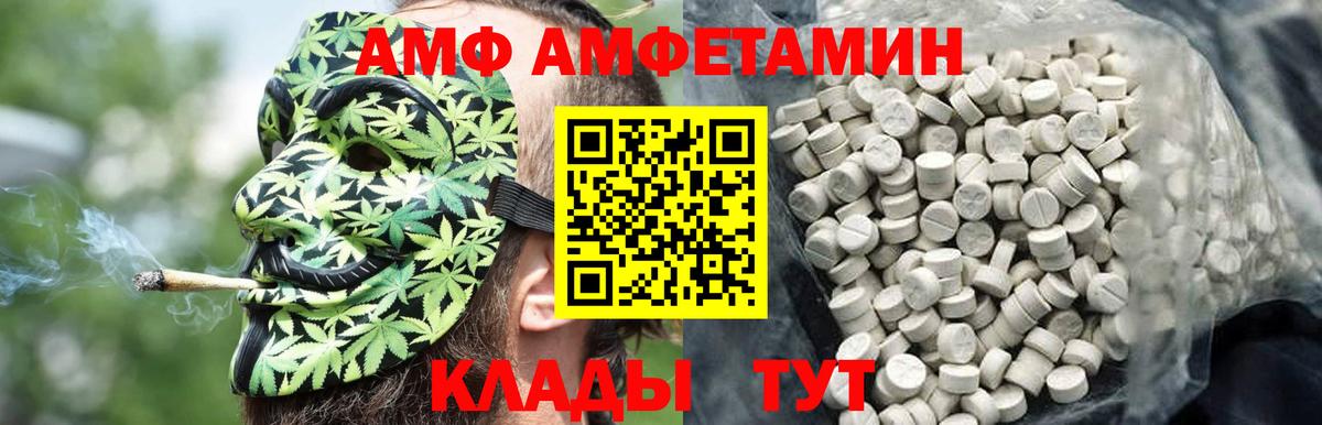 Метамфетамин мет Калуга