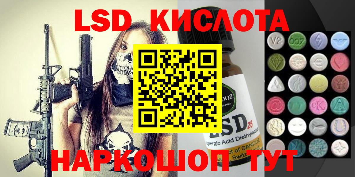 Калуга  Марки N-bome  Марки N-bome 1,5мг  Вход с VPN  Марки N-bome 1,5мг 