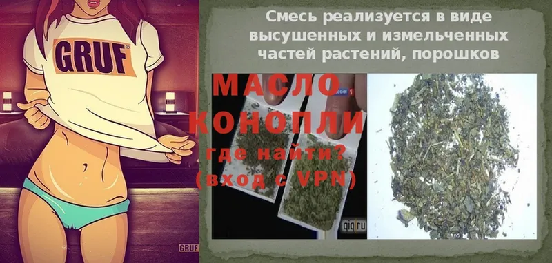 где продают   Калуга  MEGA ссылка  ТГК Wax 