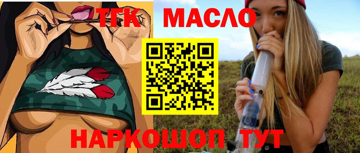 Калуга  купить наркотик  Вход с VPN  ТГК вейп  Дистиллят ТГК вейп с тгк 